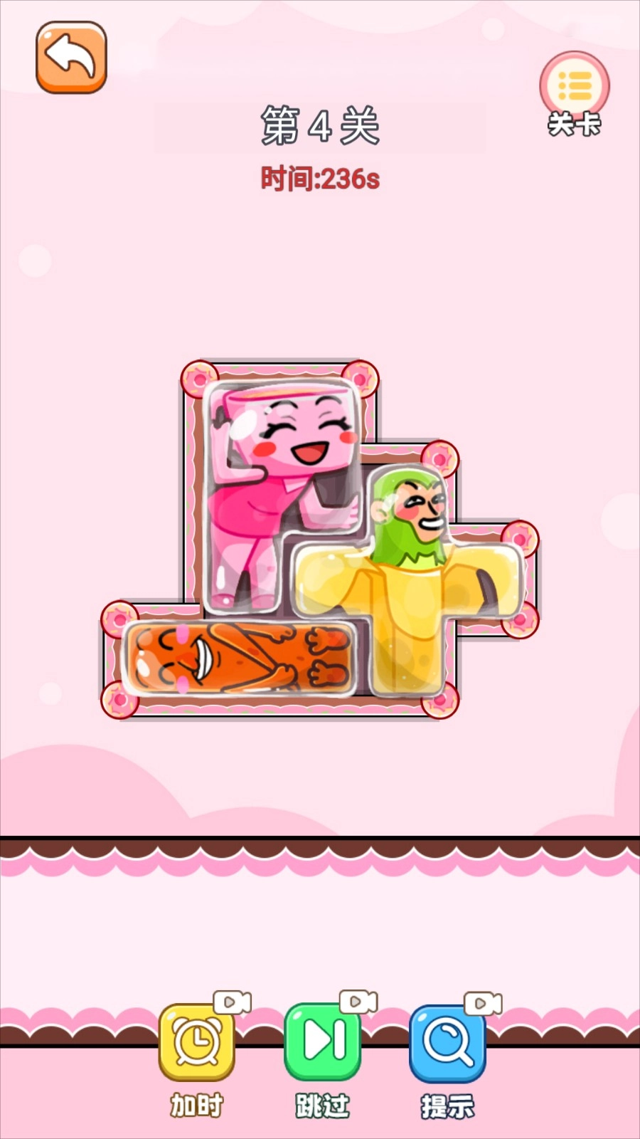 收纳整理我最牛图1