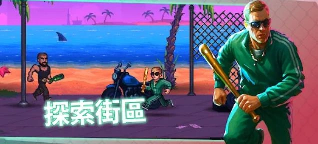 黑帮地盘之争