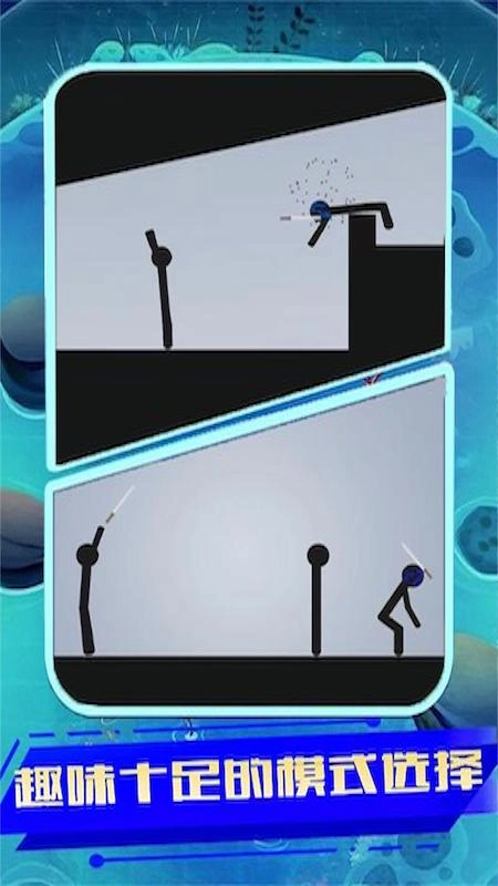 武器生死对决