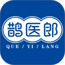 鹊医郎
