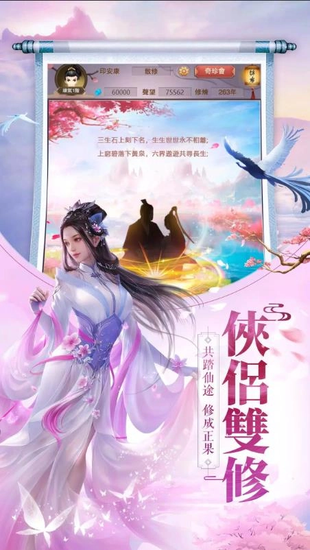九州天下(2)