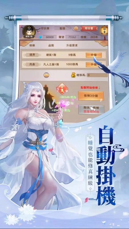 九州天下(3)