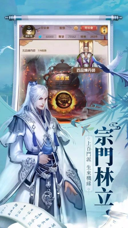 九州天下(4)