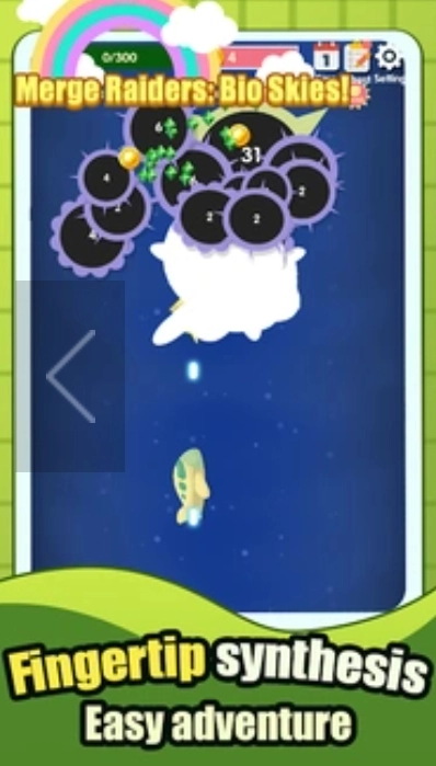 合并掠夺者生化天空