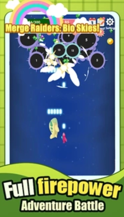 合并掠夺者生化天空