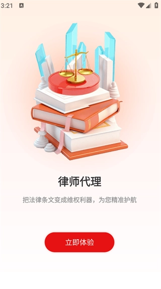法天天