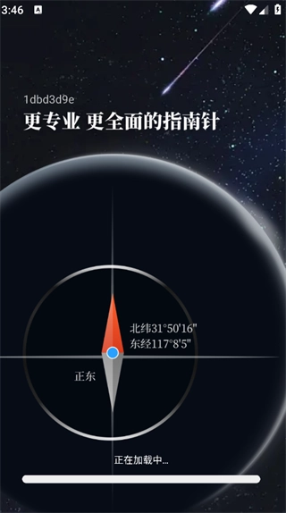 精测罗盘指南针-图2