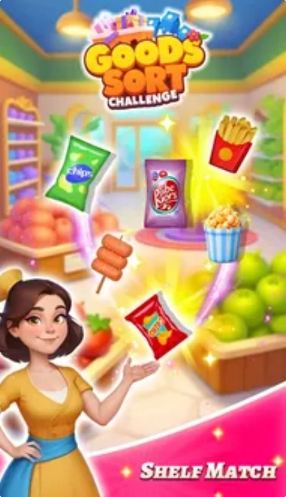 商品分类挑战图3