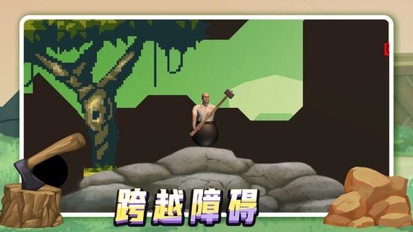 我要整个活