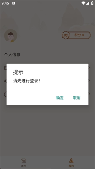 长乐棋山禅寺