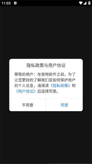 隆财资产量化管理系统(3)