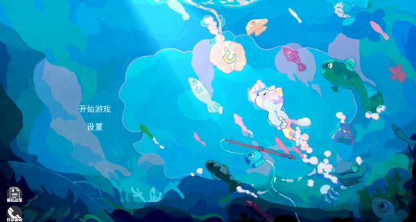 小小钓鱼手