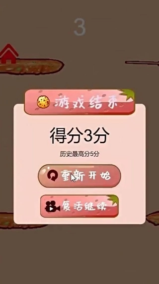 三餐宝