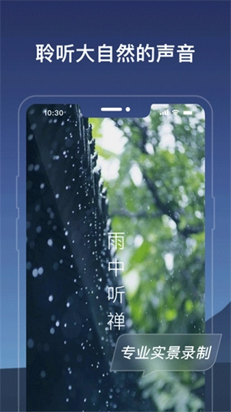 幻休助眠(2)