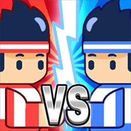 對(duì)決大作戰(zhàn)