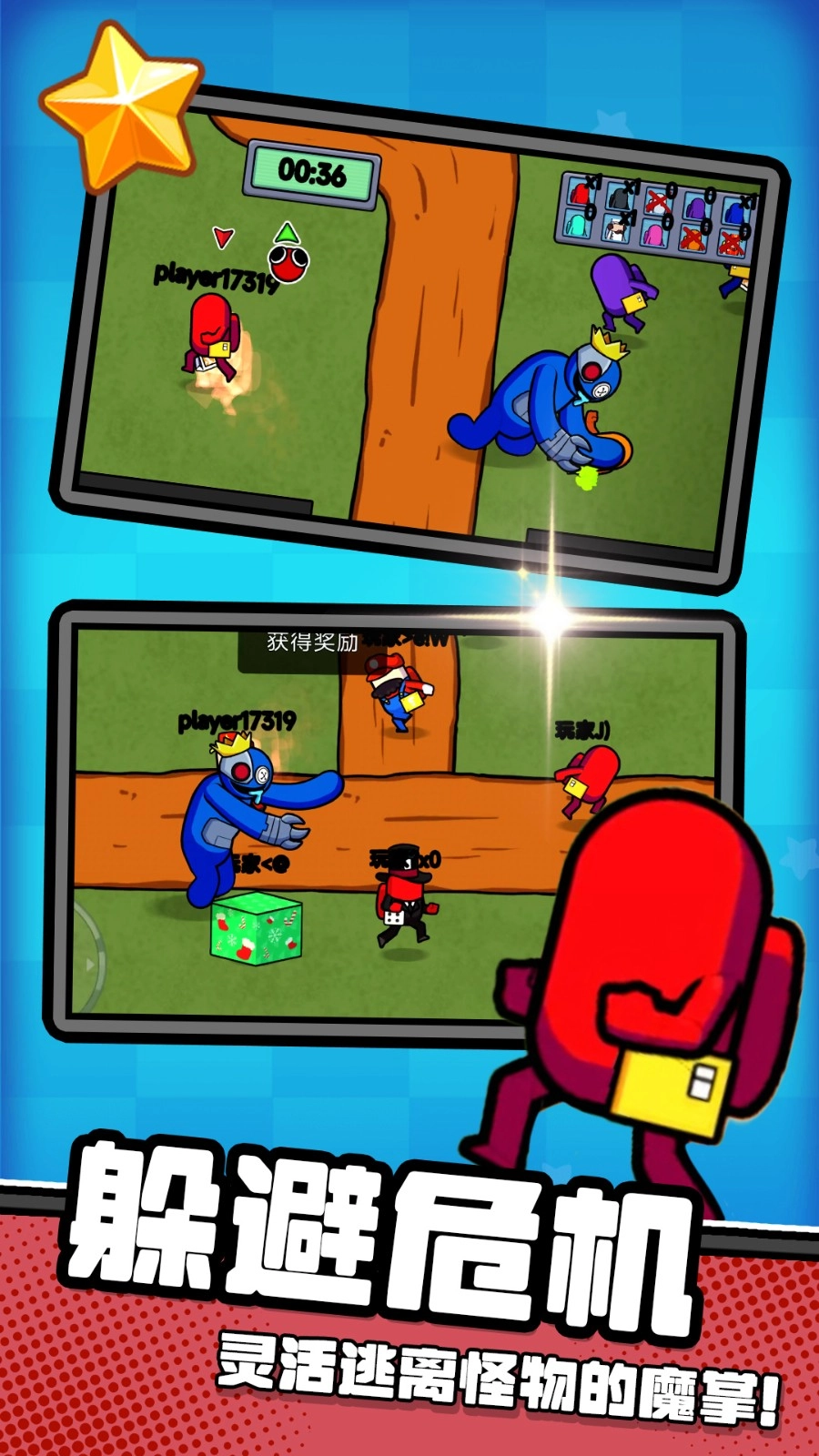 自由夜之城(4)