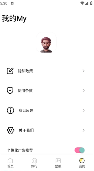 行八方神器-图1