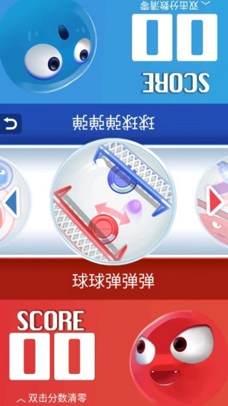 對(duì)決大作戰(zhàn)