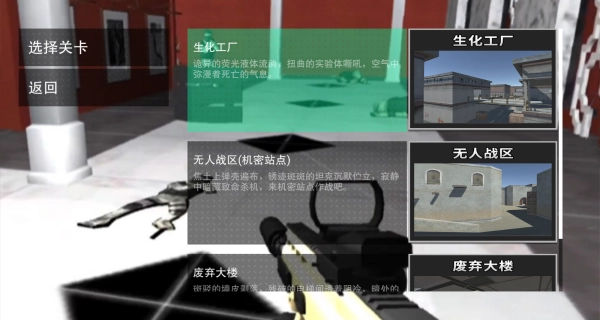 CQB三角战术部队