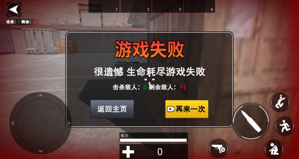 CQB三角战术部队