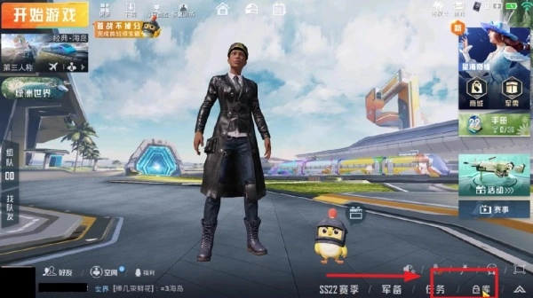 和平精英创乐激战