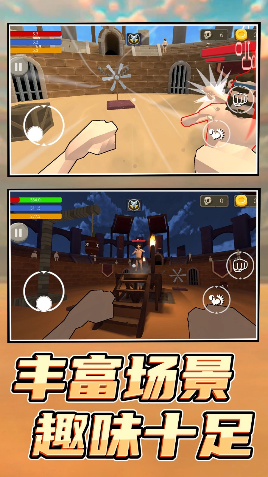 监狱逃生模拟器