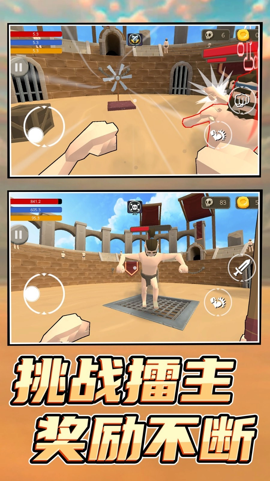 监狱逃生模拟器