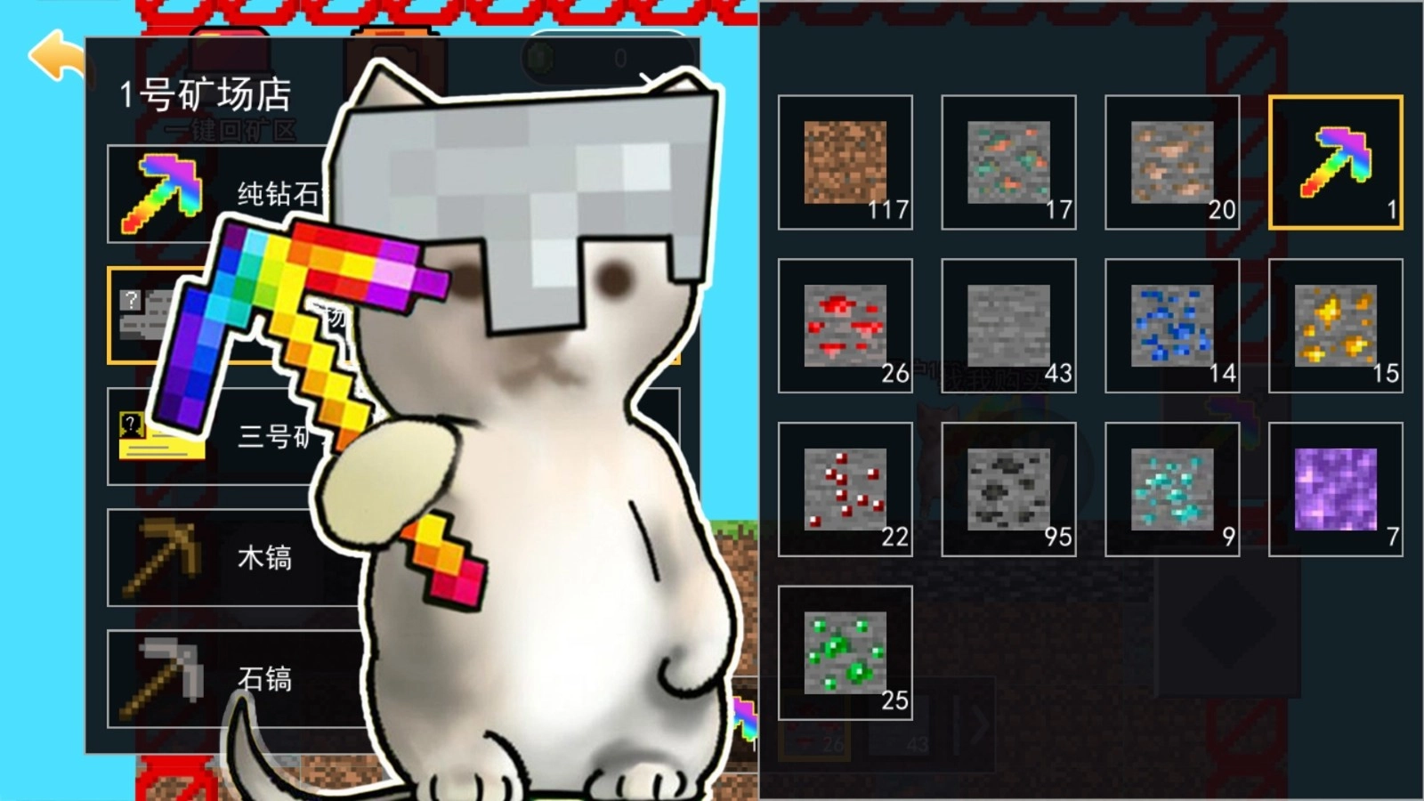 哈基米挖挖矿截图0