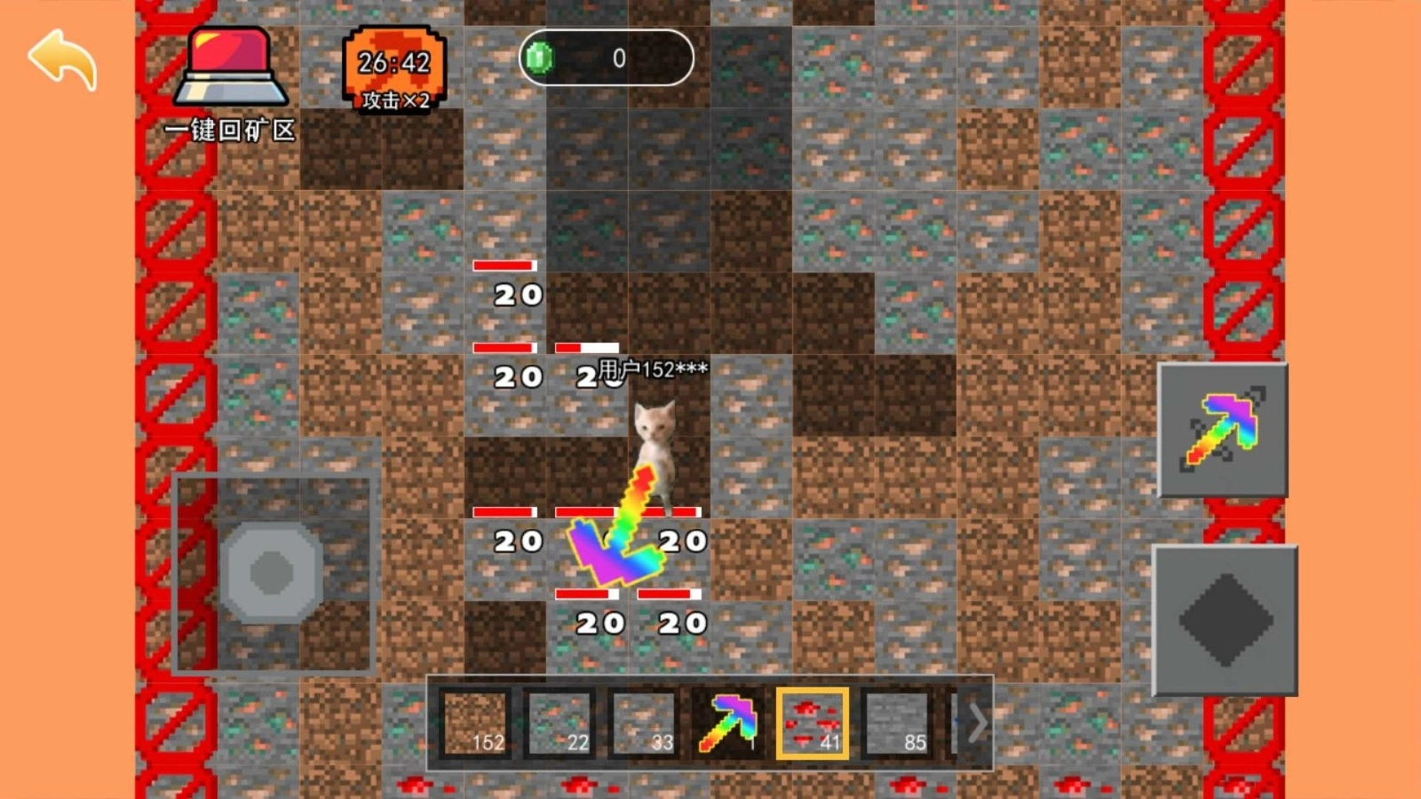 哈基米挖挖矿截图3