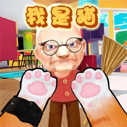 VR猫咪模拟器