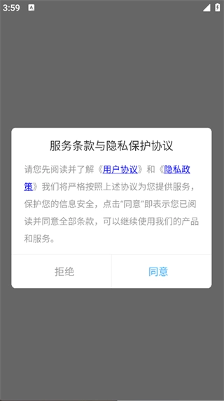 暖心小院子软件
