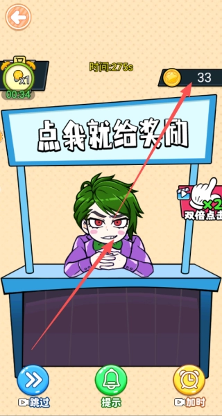 血钱多结局版