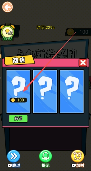 血钱多结局版