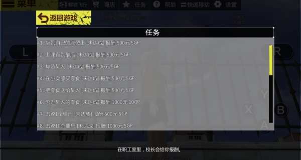 电子VR女神
