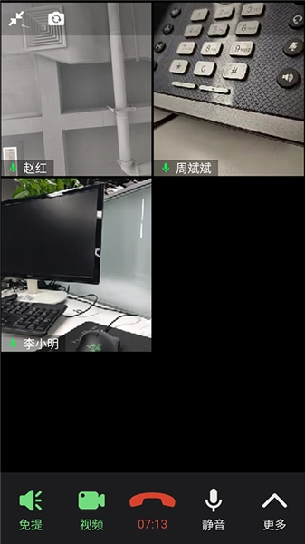融合通信消防图4