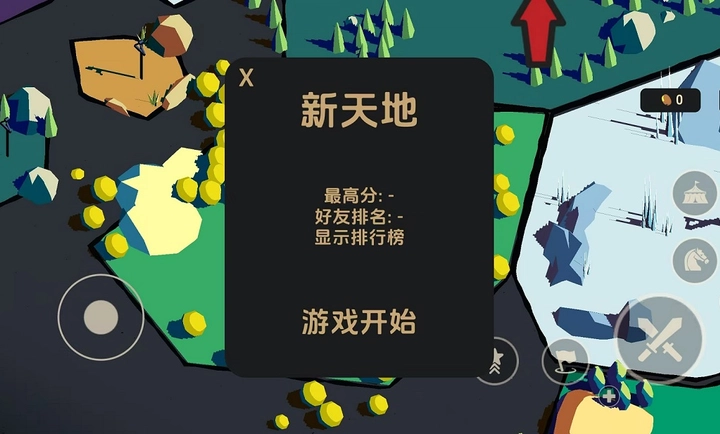 王牌塔防(4)