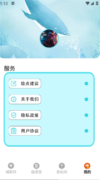 小喜弟图3