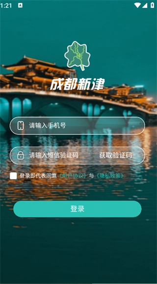 成都新津图2