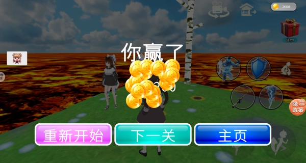 放学高峰
