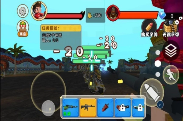 钟馗模拟器(3)