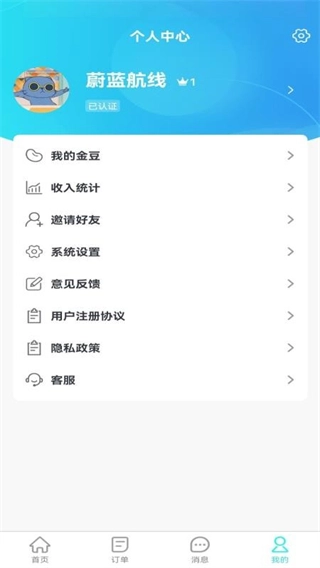 卡拉拉司机端图1