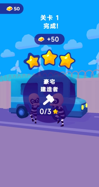 逃脱游戏大师
