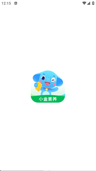 小盒素养