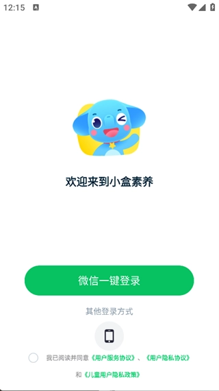 小盒素养