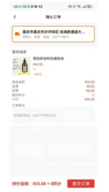 陆海优品(2)