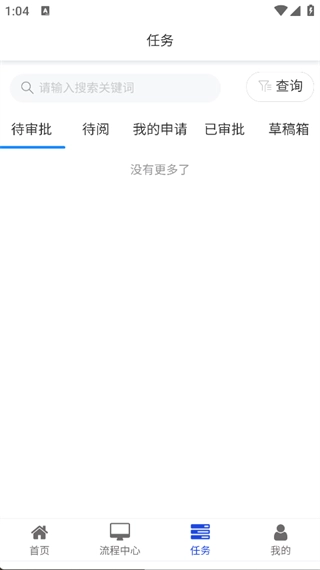 易企信图1