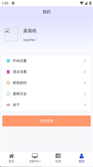 易企信图2
