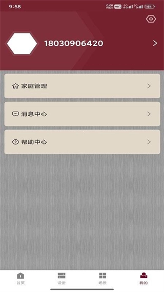 RheNEXT宜居家