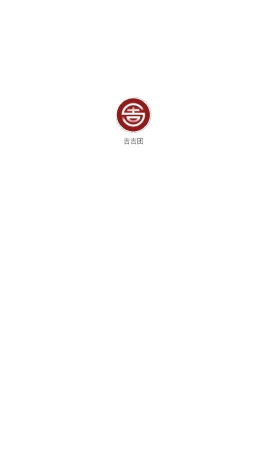 吉吉团-图3