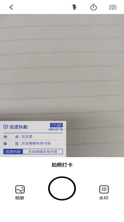 水印相机万能